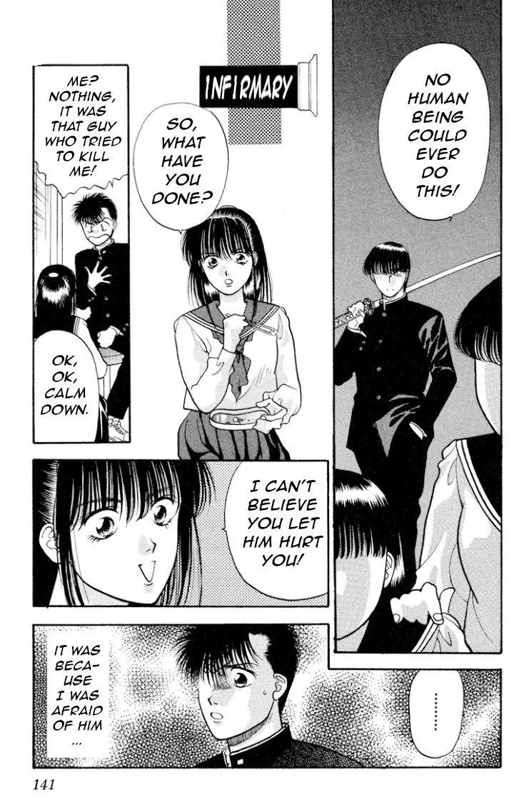 Read Onikirimaru chapter 14 image 14 on Lezhin