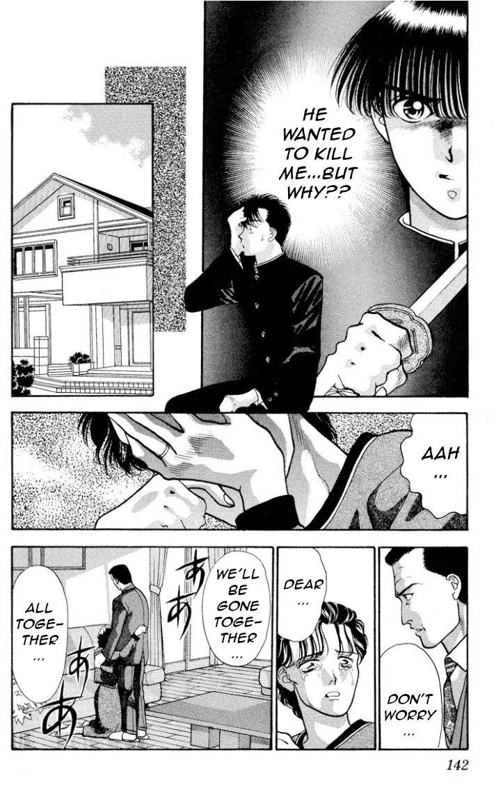 Read Onikirimaru chapter 14 image 15 on Lezhin