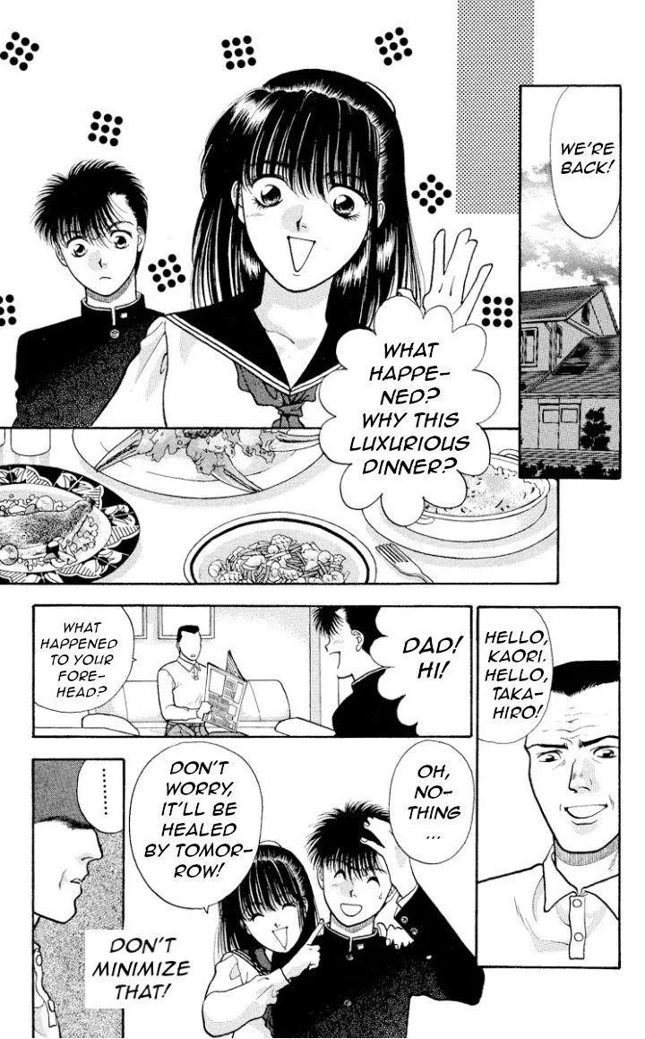 Read Onikirimaru chapter 14 image 16 on Lezhin