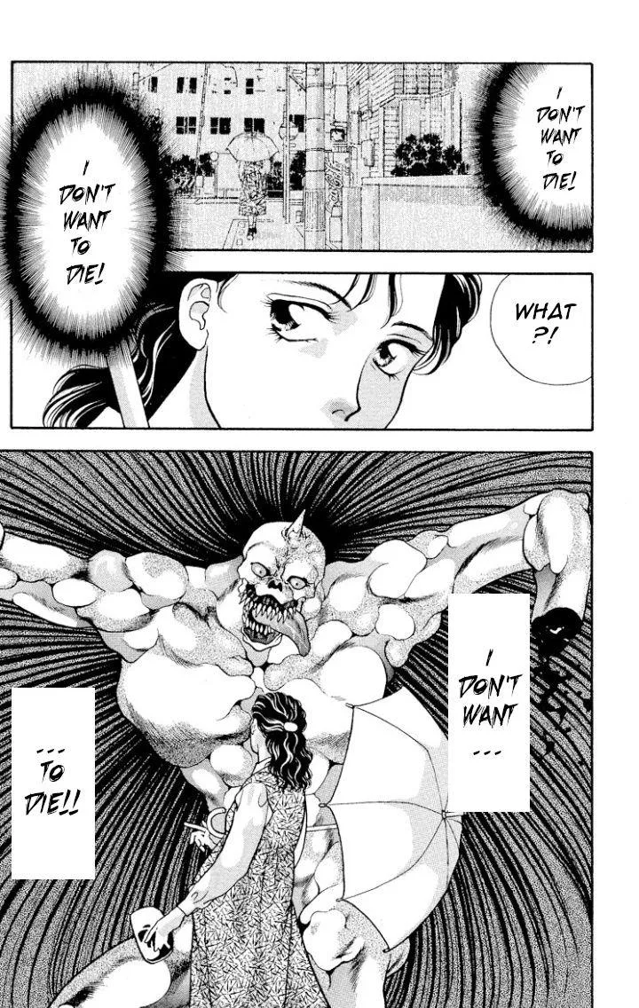 Read Onikirimaru chapter 14 image 4 on Lezhin