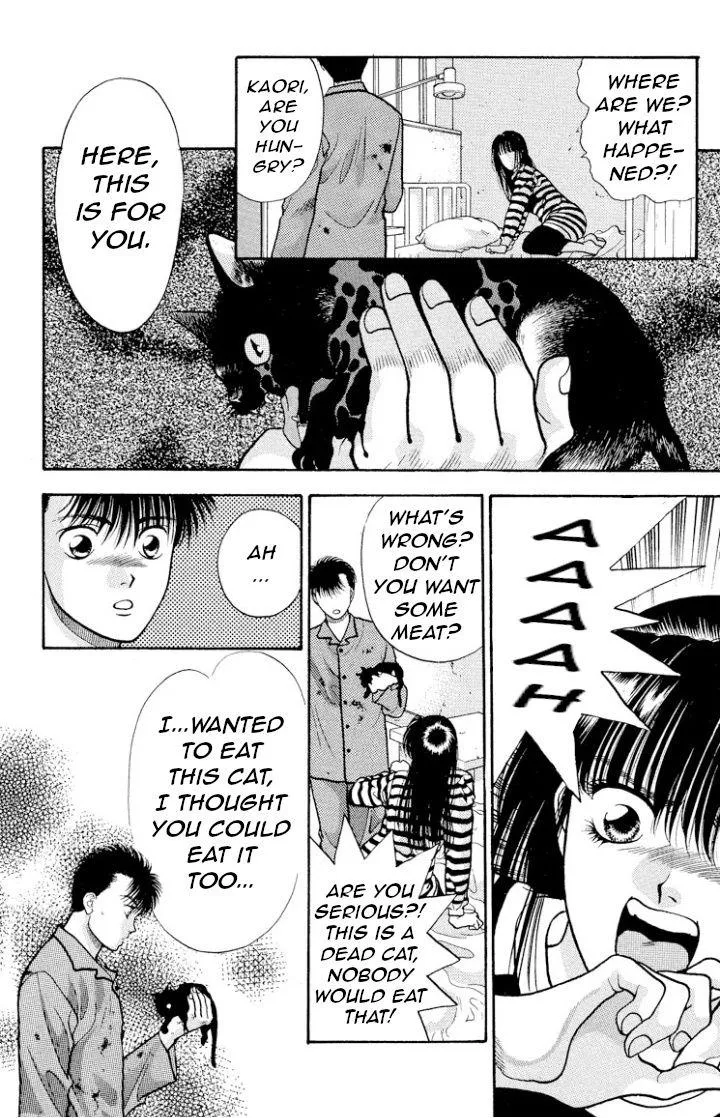 Read Onikirimaru chapter 15 image 10 on Lezhin