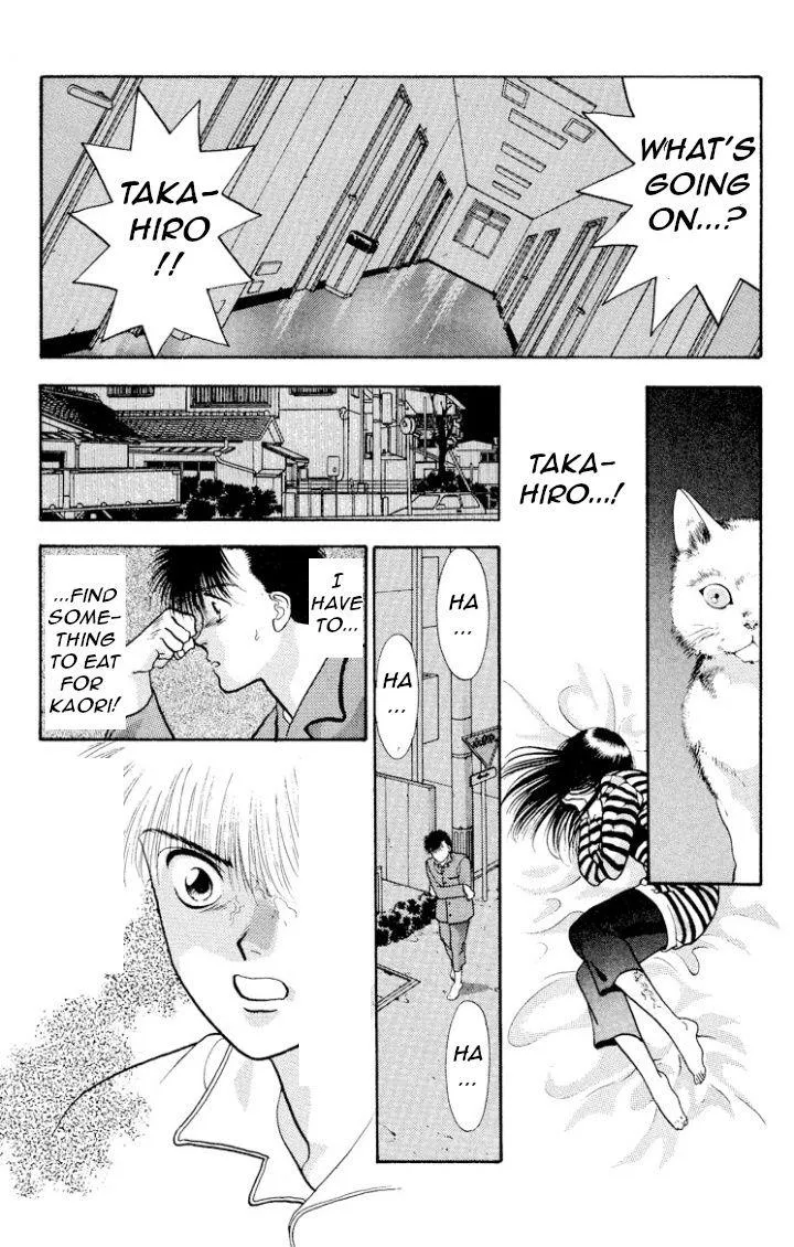 Read Onikirimaru chapter 15 image 12 on Lezhin