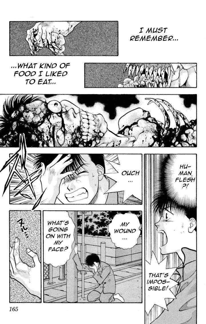 Read Onikirimaru chapter 15 image 13 on Lezhin