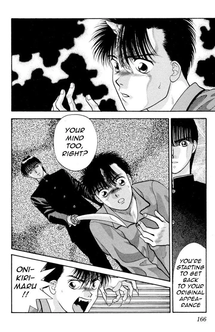 Read Onikirimaru chapter 15 image 14 on Lezhin