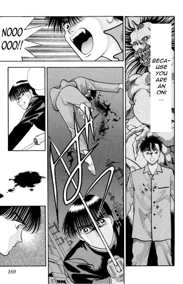 Read Onikirimaru chapter 15 image 17 on Lezhin