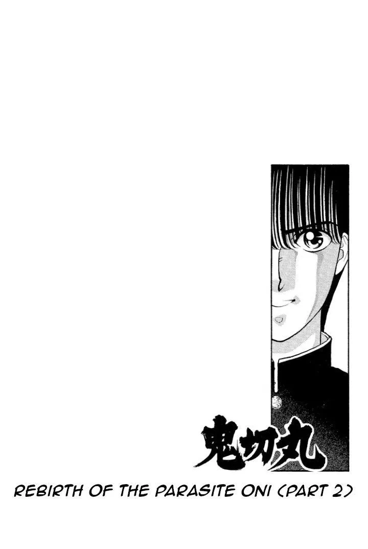 Read Onikirimaru chapter 15 image 2 on Lezhin
