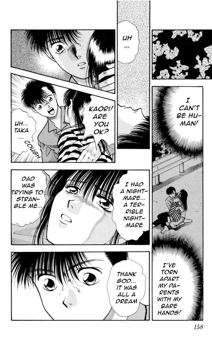 Read Onikirimaru chapter 15 image 6 on Lezhin