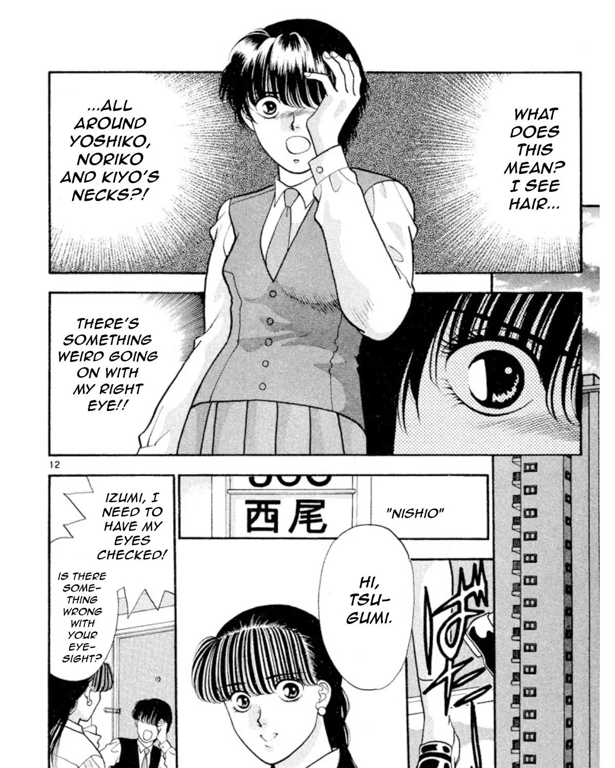 Read Onikirimaru chapter 16 image 26 on Lezhin