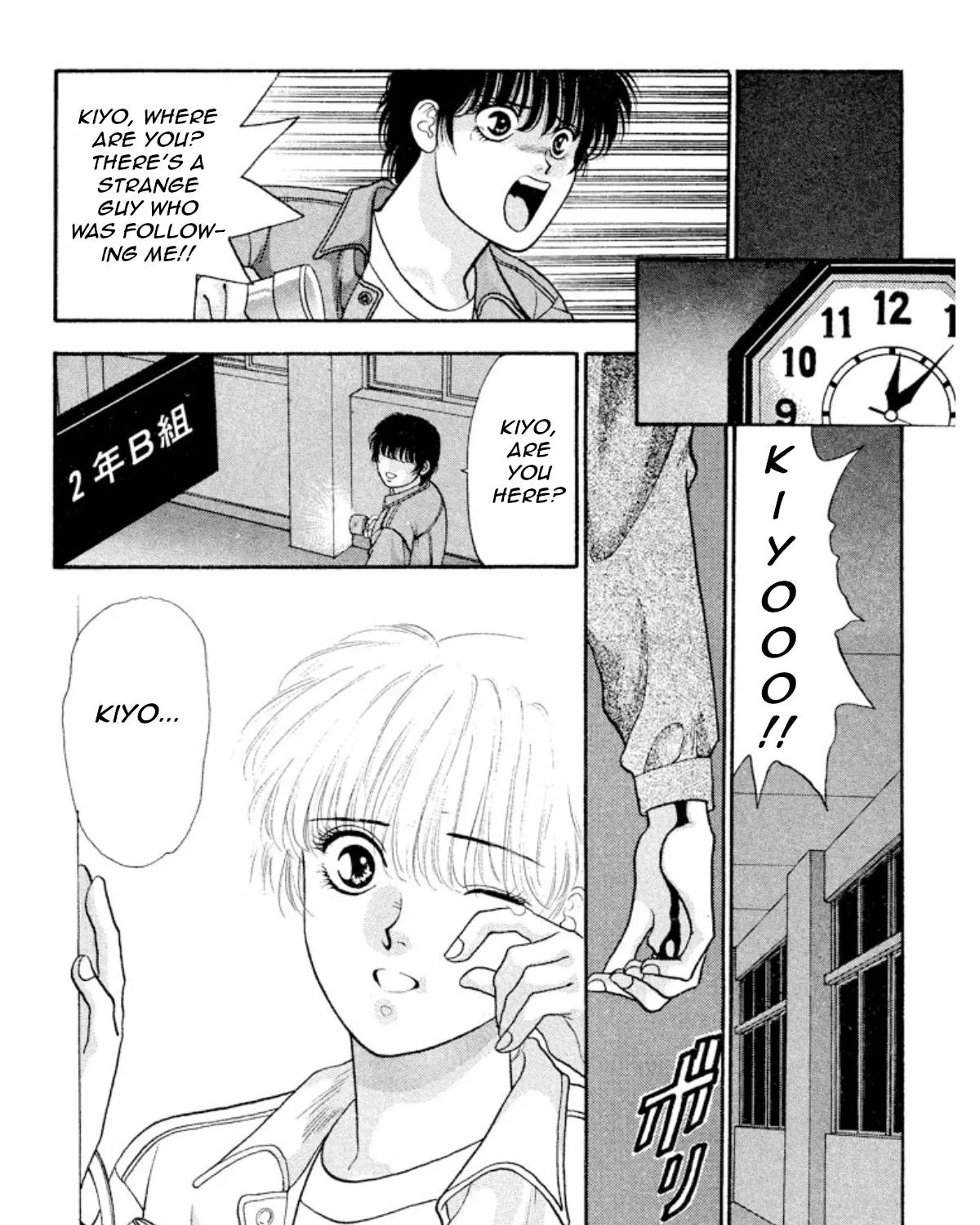 Read Onikirimaru chapter 16 image 50 on Lezhin