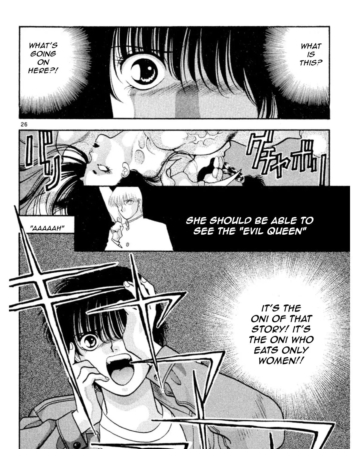 Read Onikirimaru chapter 16 image 54 on Lezhin