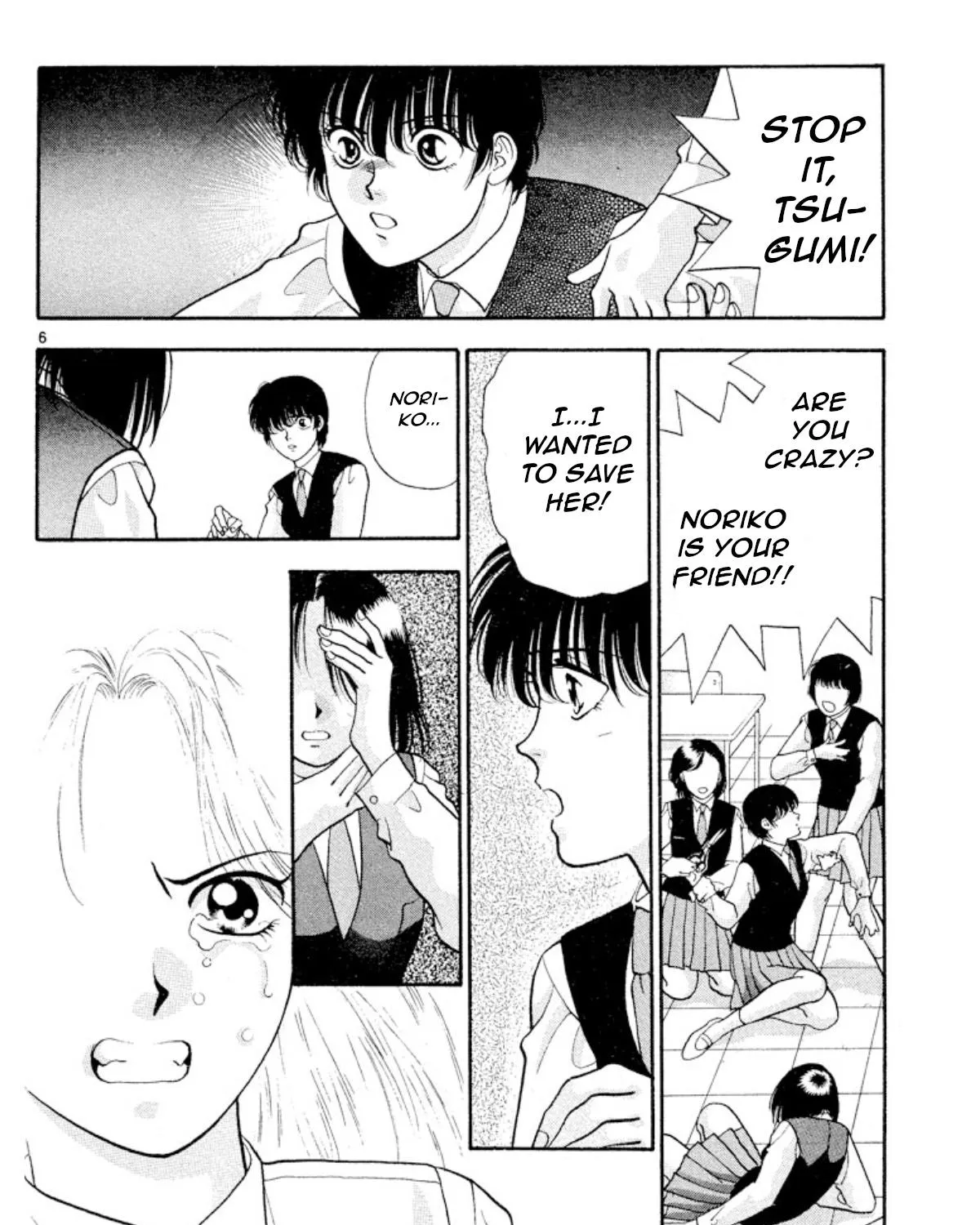 Read Onikirimaru chapter 17 image 10 on Lezhin
