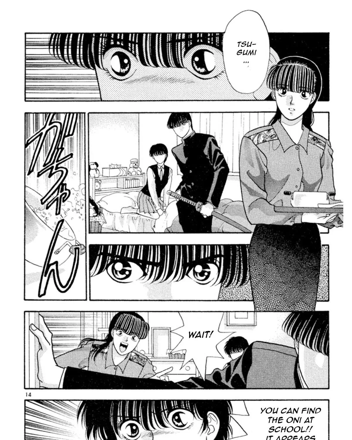Read Onikirimaru chapter 17 image 26 on Lezhin