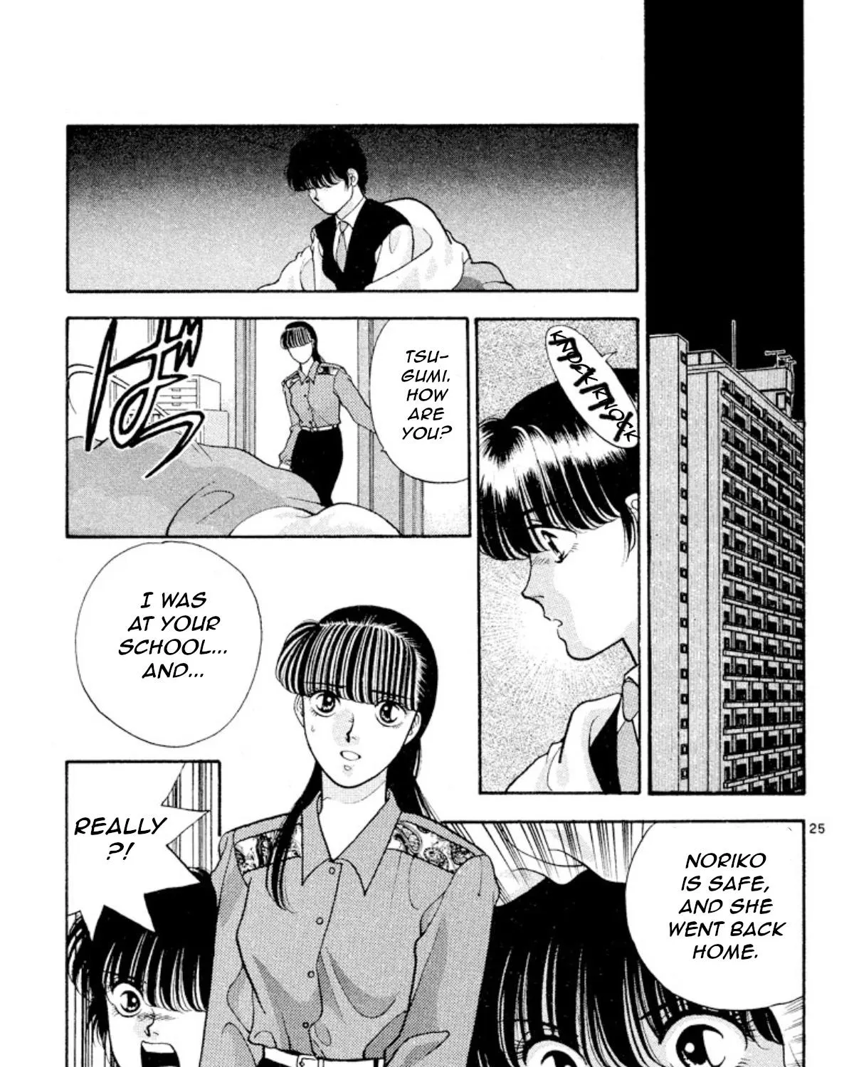 Read Onikirimaru chapter 17 image 48 on Lezhin
