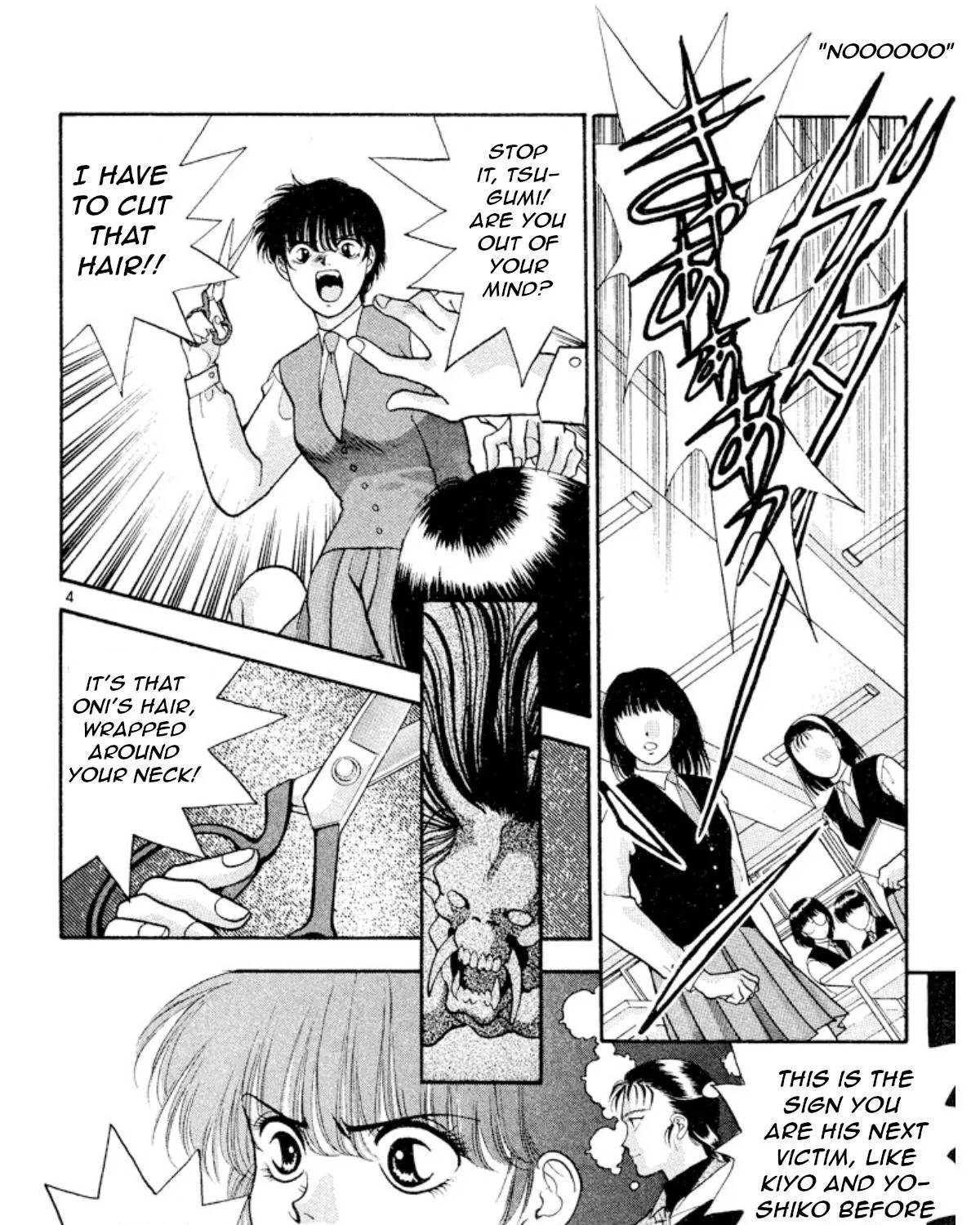 Read Onikirimaru chapter 17 image 6 on Lezhin