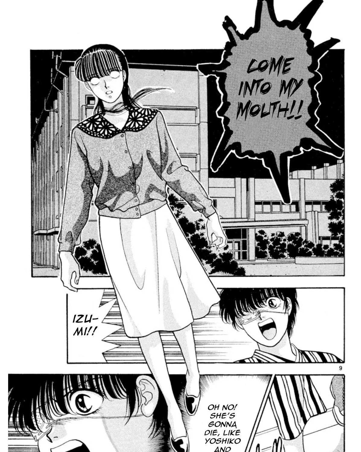 Read Onikirimaru chapter 18 image 16 on Lezhin