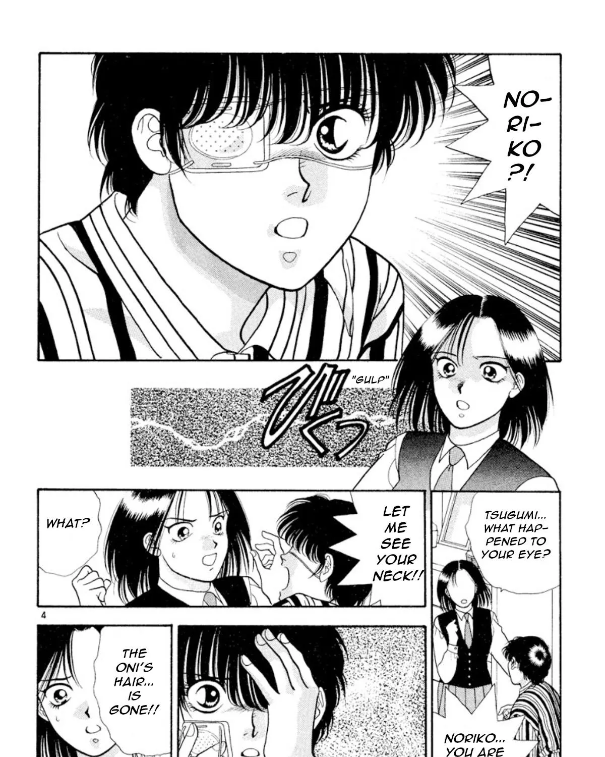 Read Onikirimaru chapter 18 image 6 on Lezhin