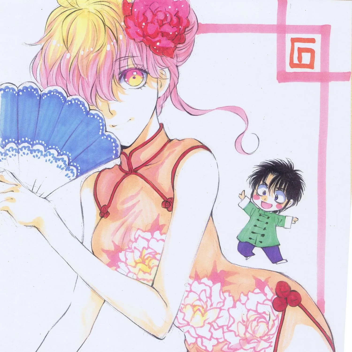 Read Onikirimaru chapter 18 image 67 on Lezhin