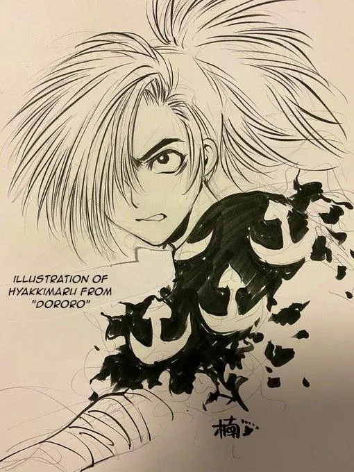 Read Onikirimaru chapter 18 image 69 on Lezhin