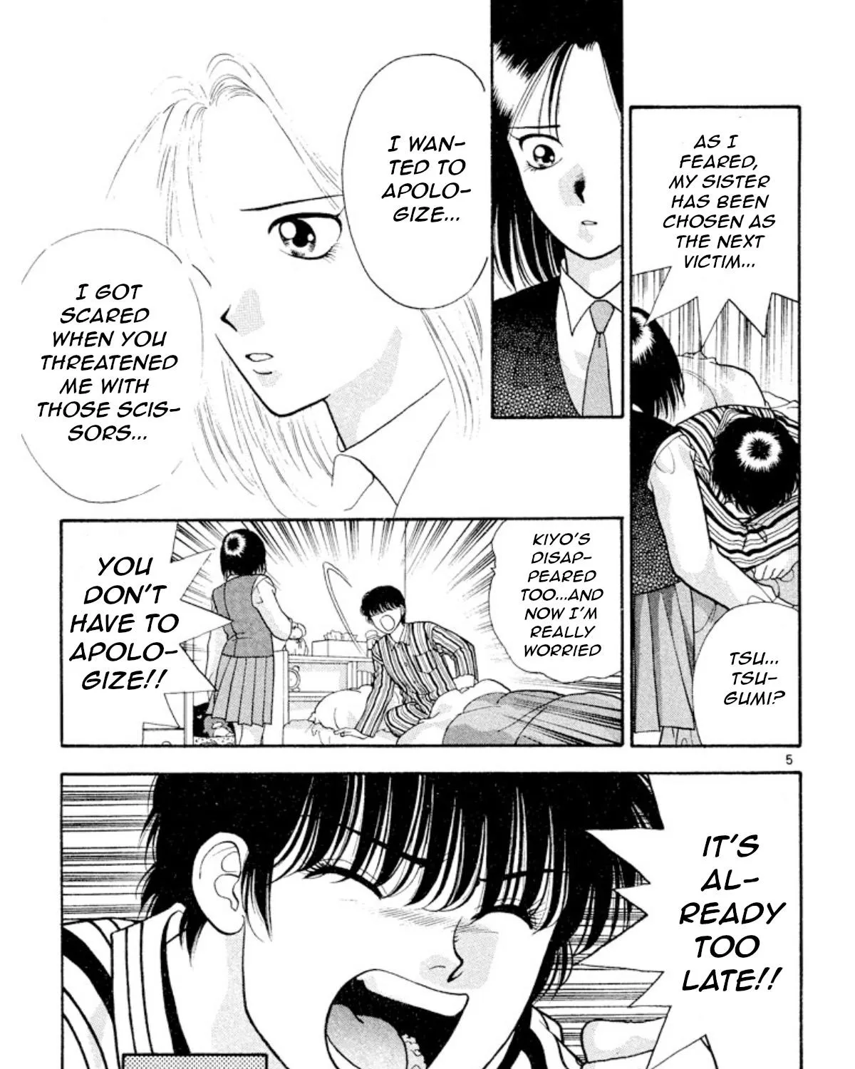 Read Onikirimaru chapter 18 image 8 on Lezhin