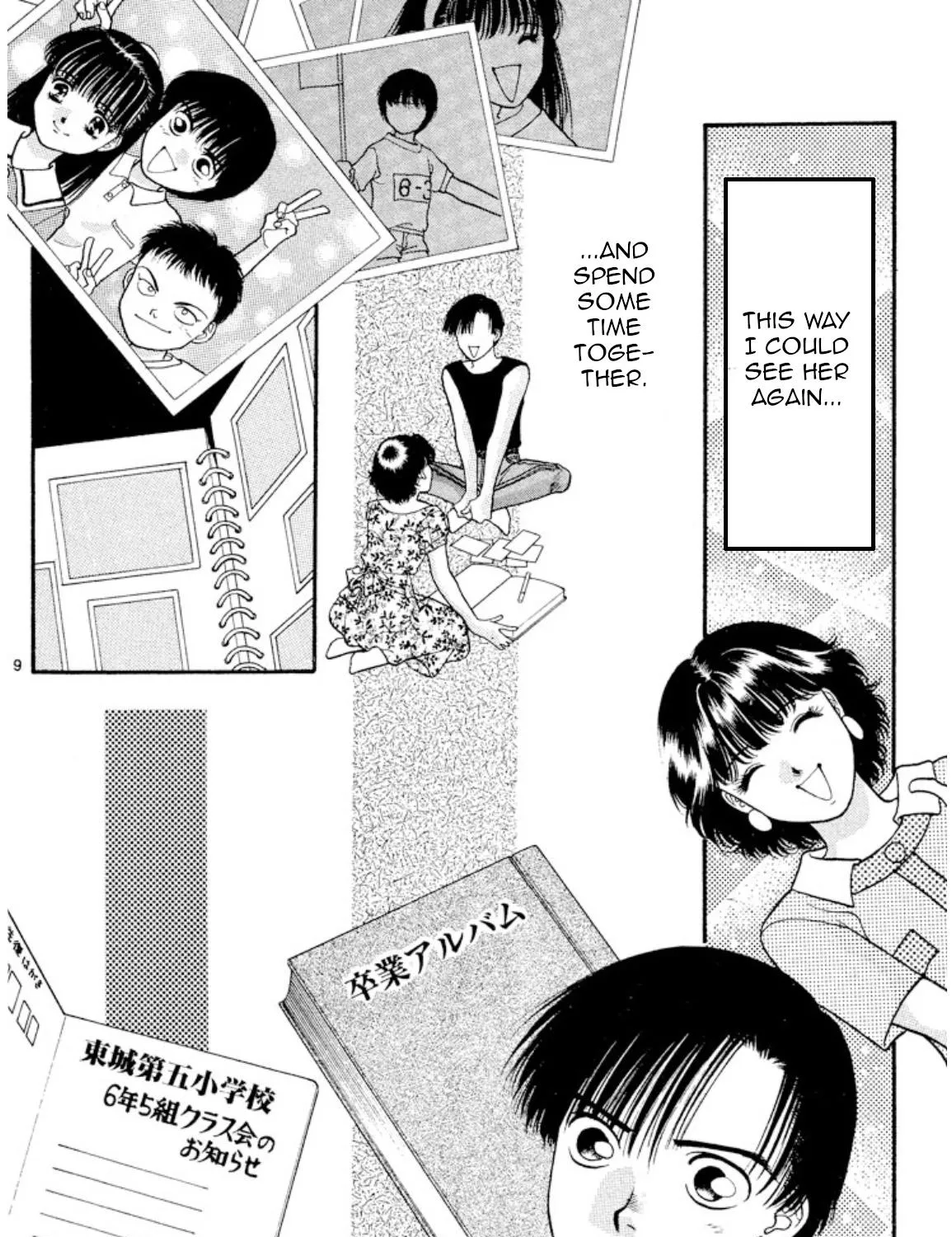 Read Onikirimaru chapter 19 image 15 on Lezhin