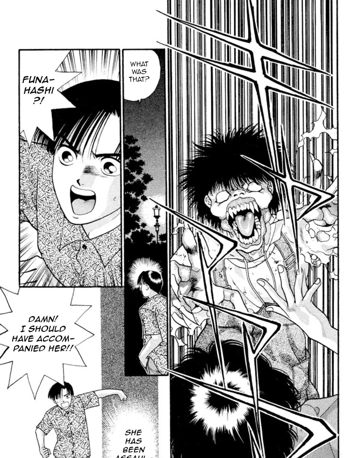 Read Onikirimaru chapter 19 image 25 on Lezhin