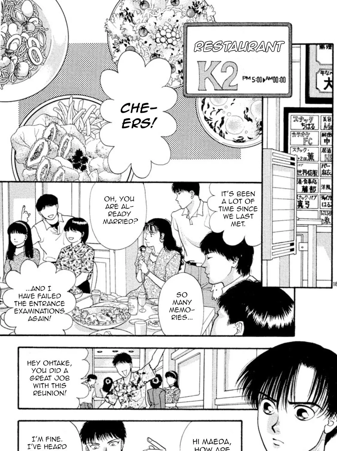 Read Onikirimaru chapter 19 image 33 on Lezhin