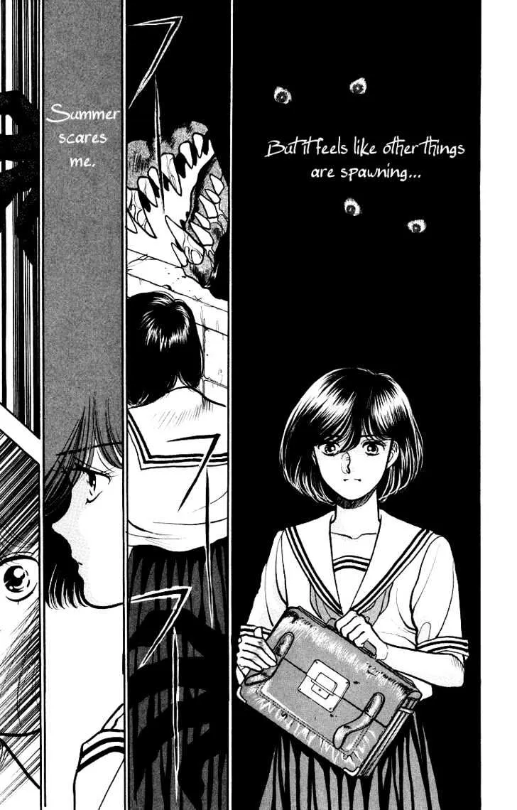 Read Onikirimaru chapter 2 image 11 on Lezhin
