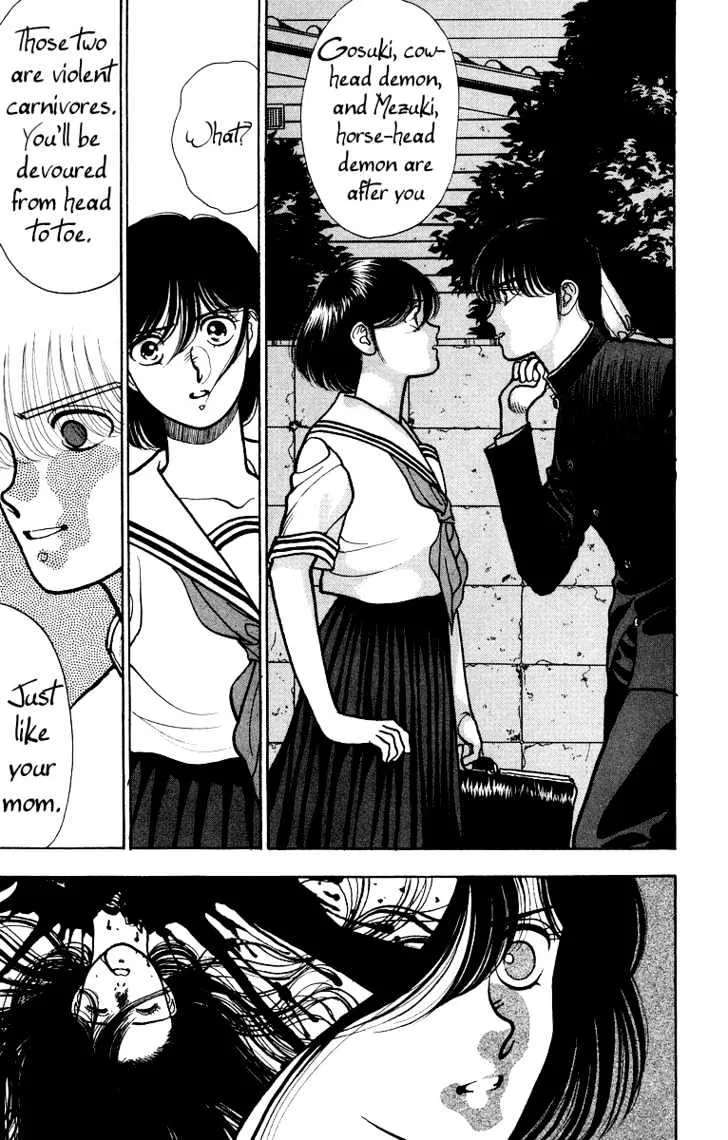 Read Onikirimaru chapter 2 image 13 on Lezhin