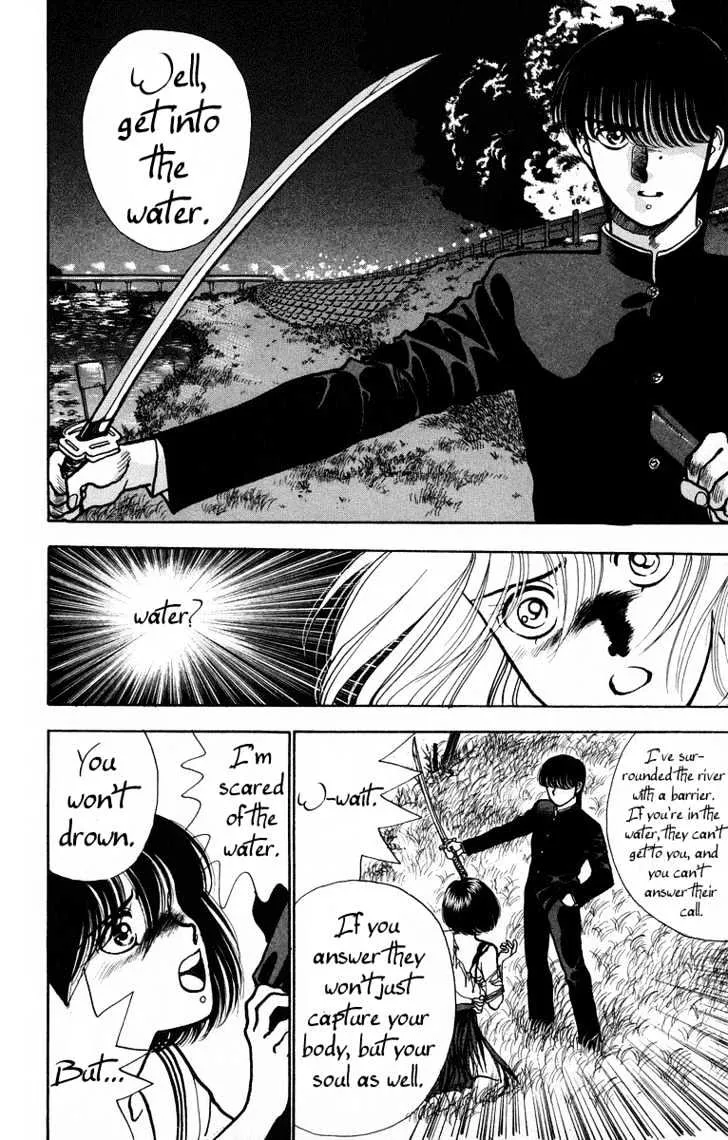 Read Onikirimaru chapter 2 image 24 on Lezhin
