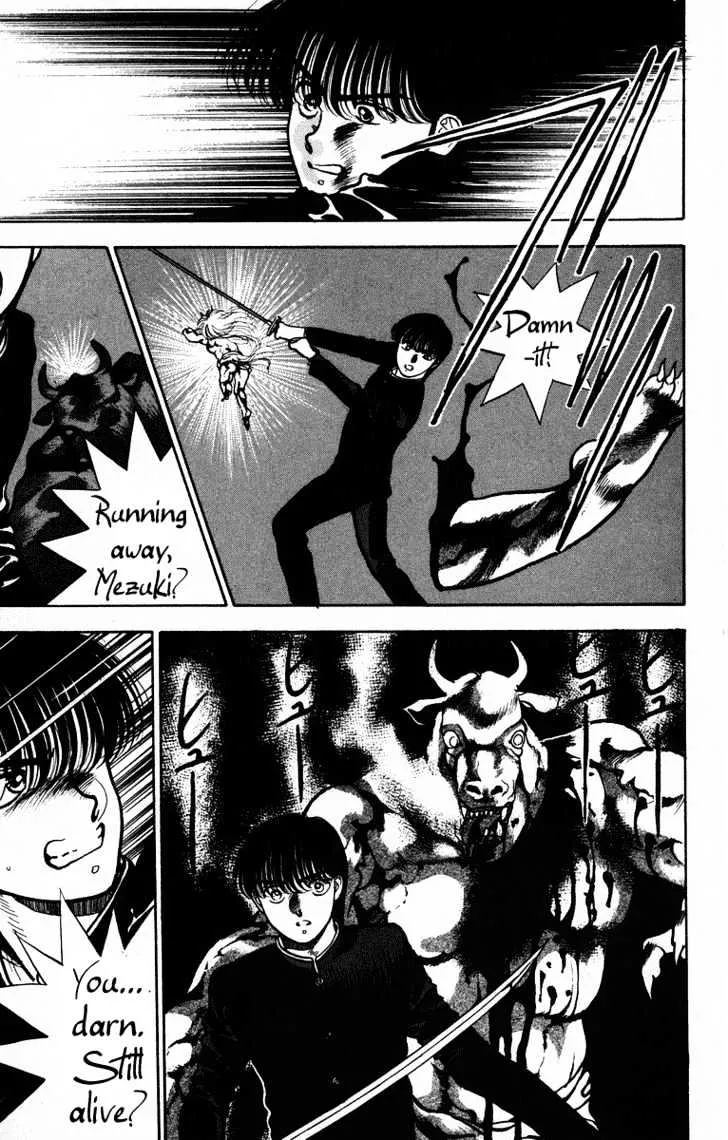 Read Onikirimaru chapter 2 image 29 on Lezhin