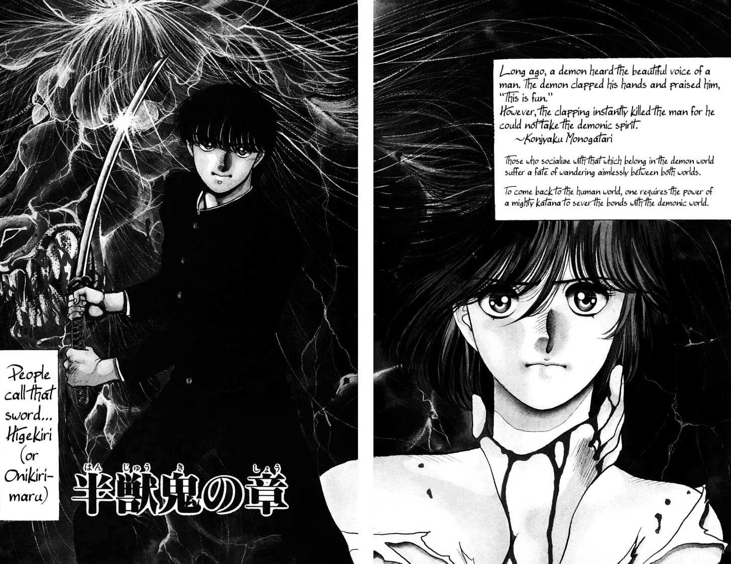 Read Onikirimaru chapter 2 image 3 on Lezhin