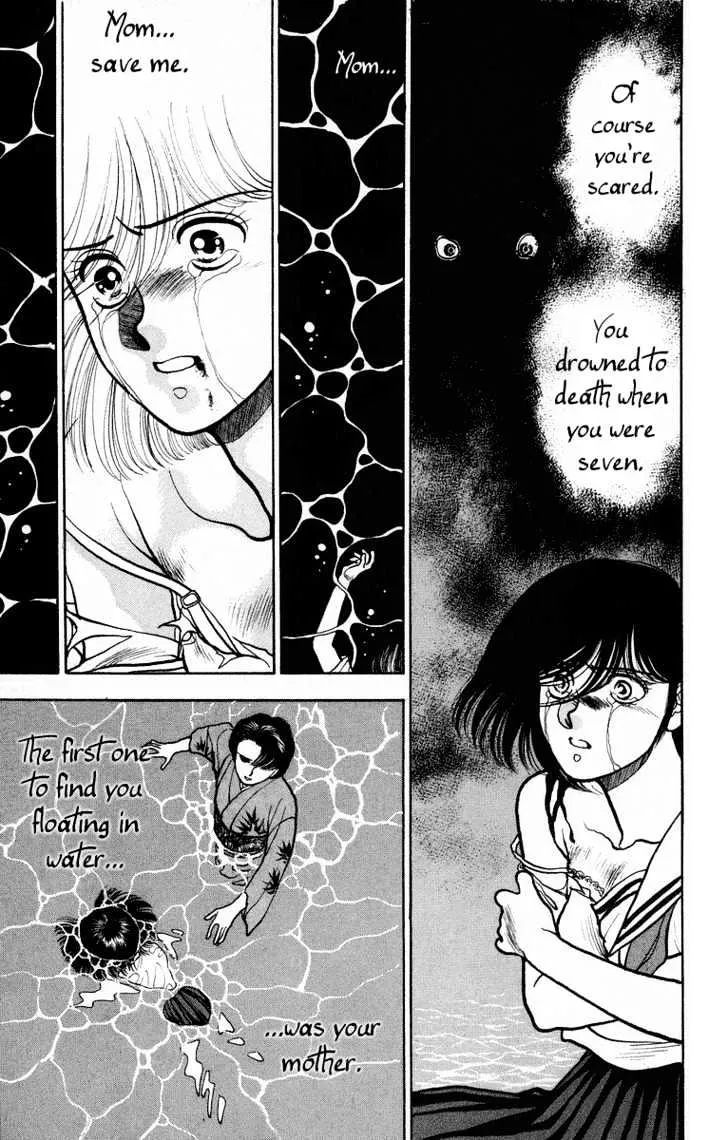 Read Onikirimaru chapter 2 image 31 on Lezhin