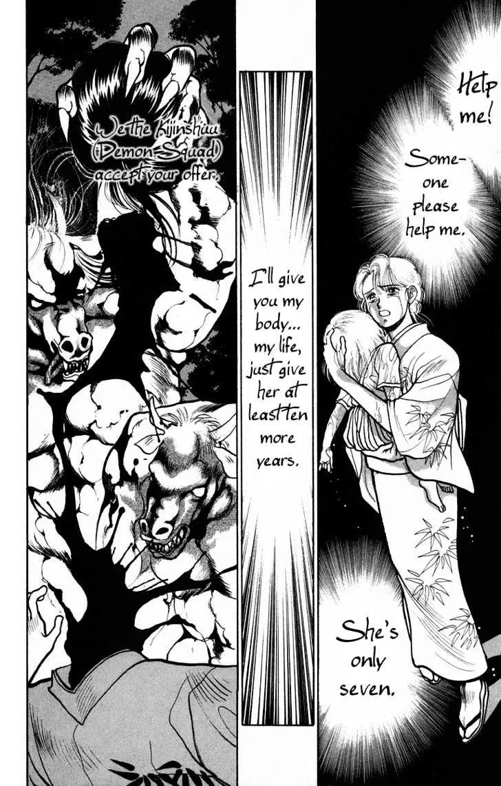 Read Onikirimaru chapter 2 image 32 on Lezhin