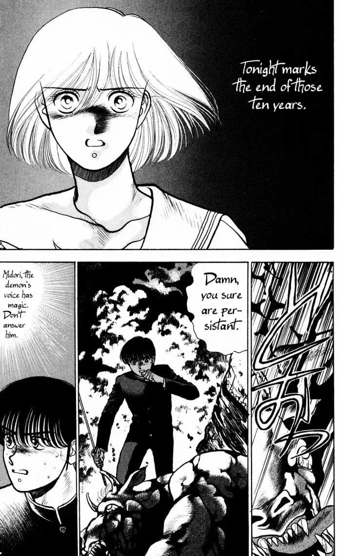 Read Onikirimaru chapter 2 image 33 on Lezhin