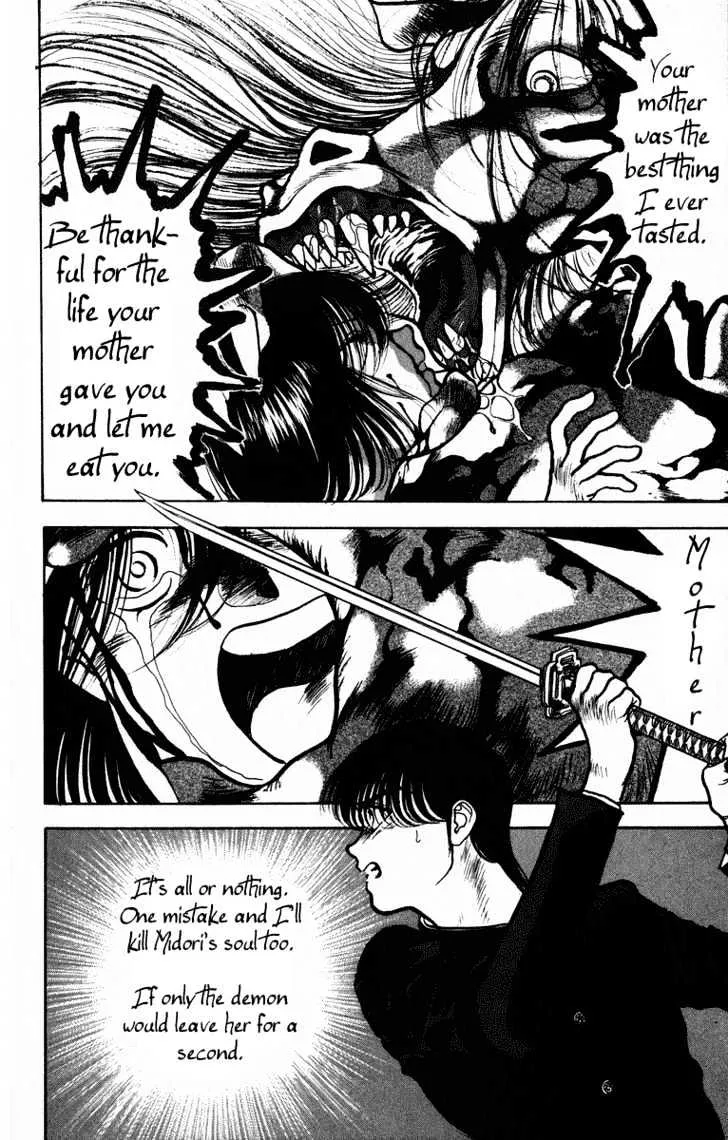 Read Onikirimaru chapter 2 image 36 on Lezhin