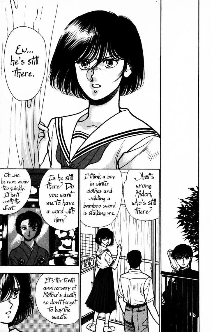 Read Onikirimaru chapter 2 image 5 on Lezhin