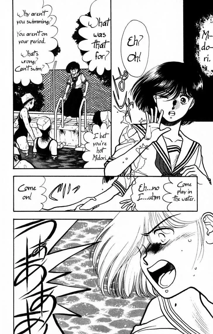 Read Onikirimaru chapter 2 image 8 on Lezhin