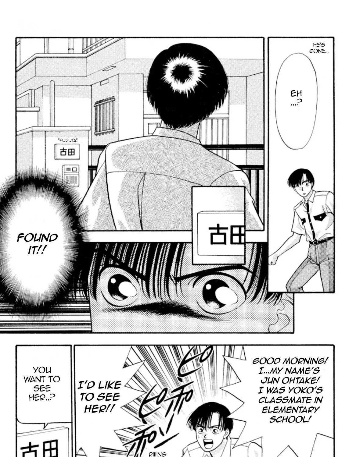 Read Onikirimaru chapter 20 image 16 on Lezhin