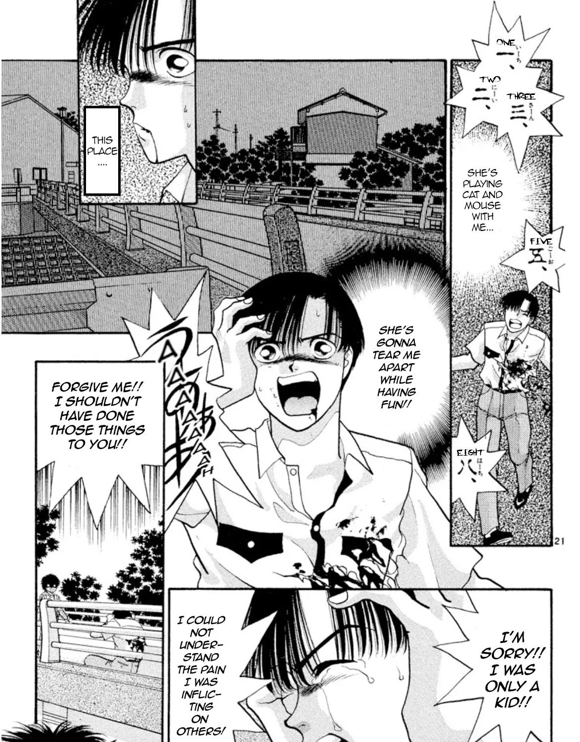 Read Onikirimaru chapter 20 image 40 on Lezhin