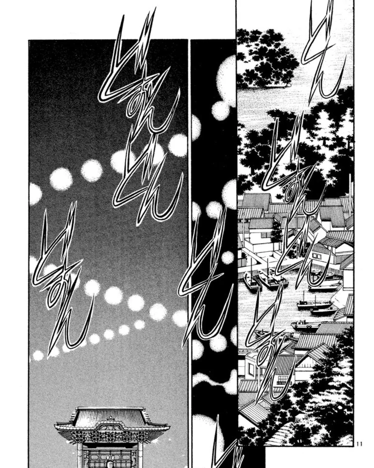 Read Onikirimaru chapter 21 image 20 on Lezhin
