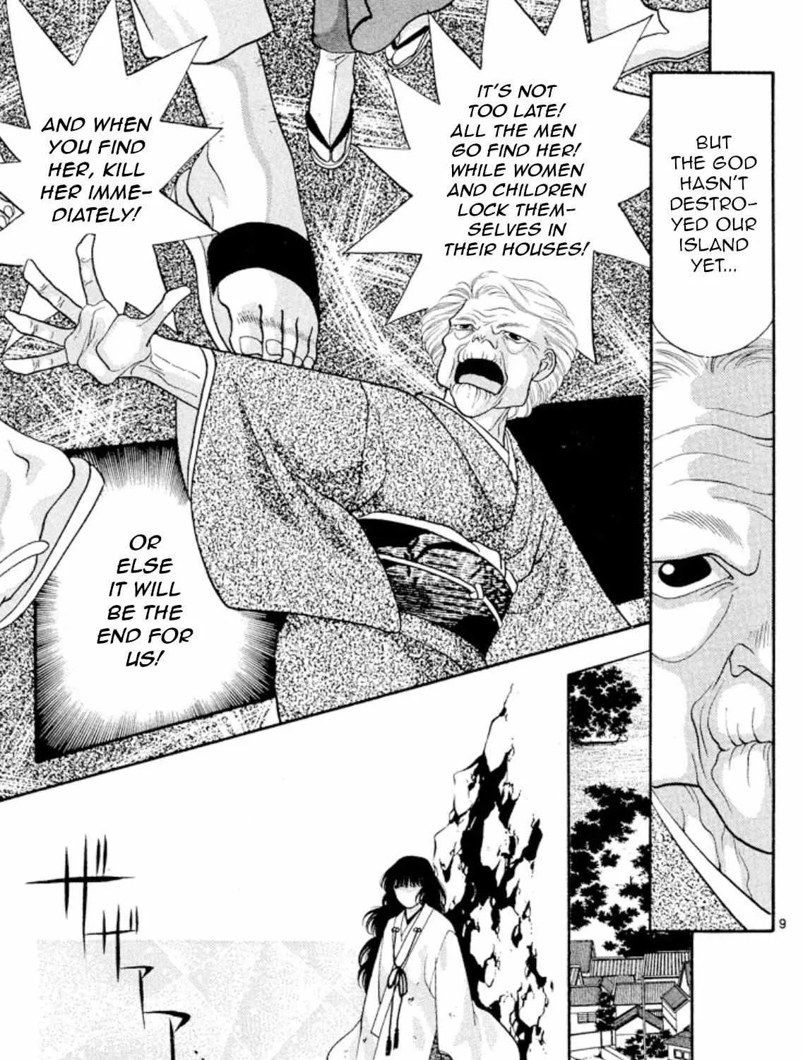 Read Onikirimaru chapter 22 image 16 on Lezhin