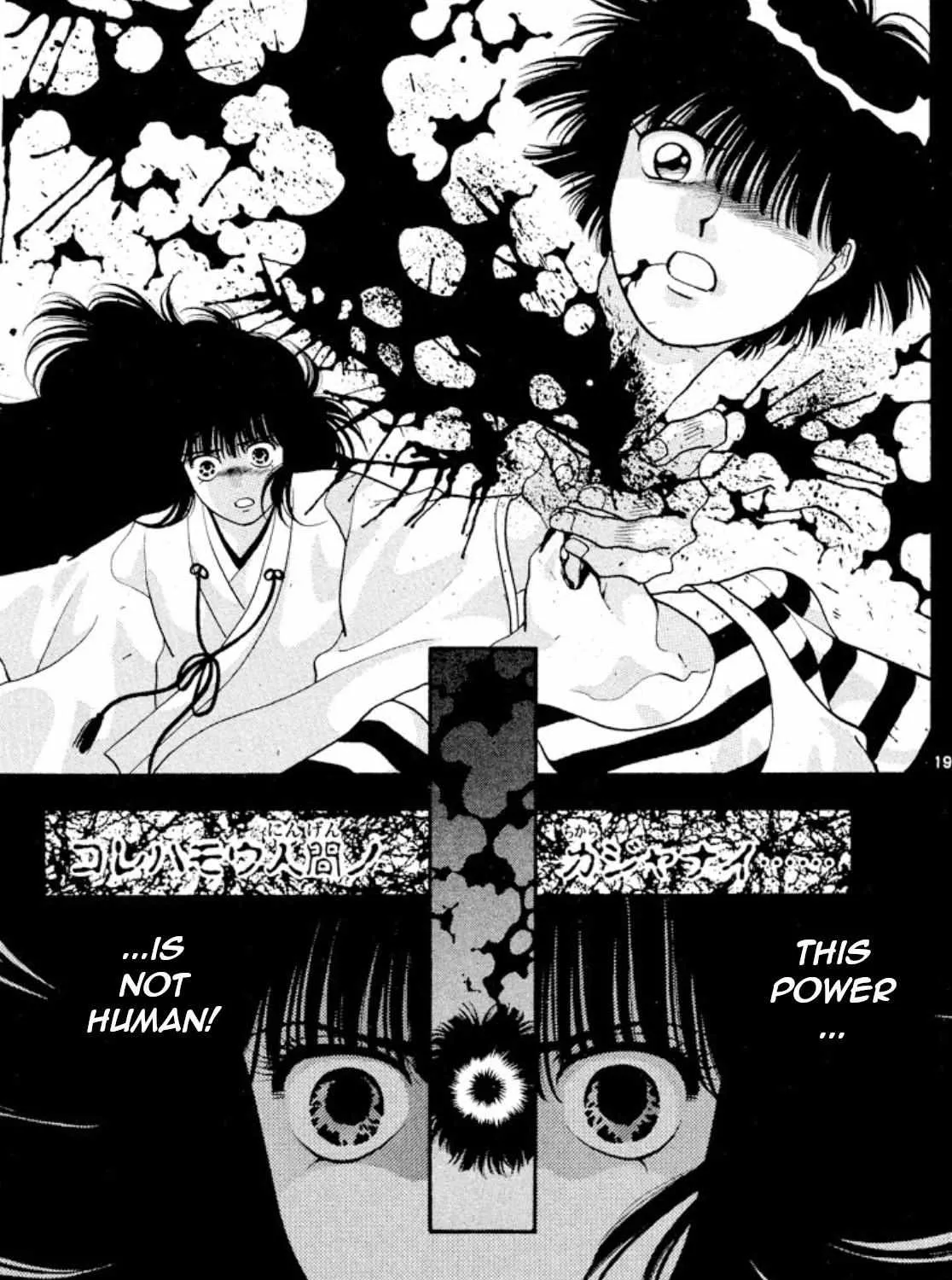 Read Onikirimaru chapter 22 image 36 on Lezhin
