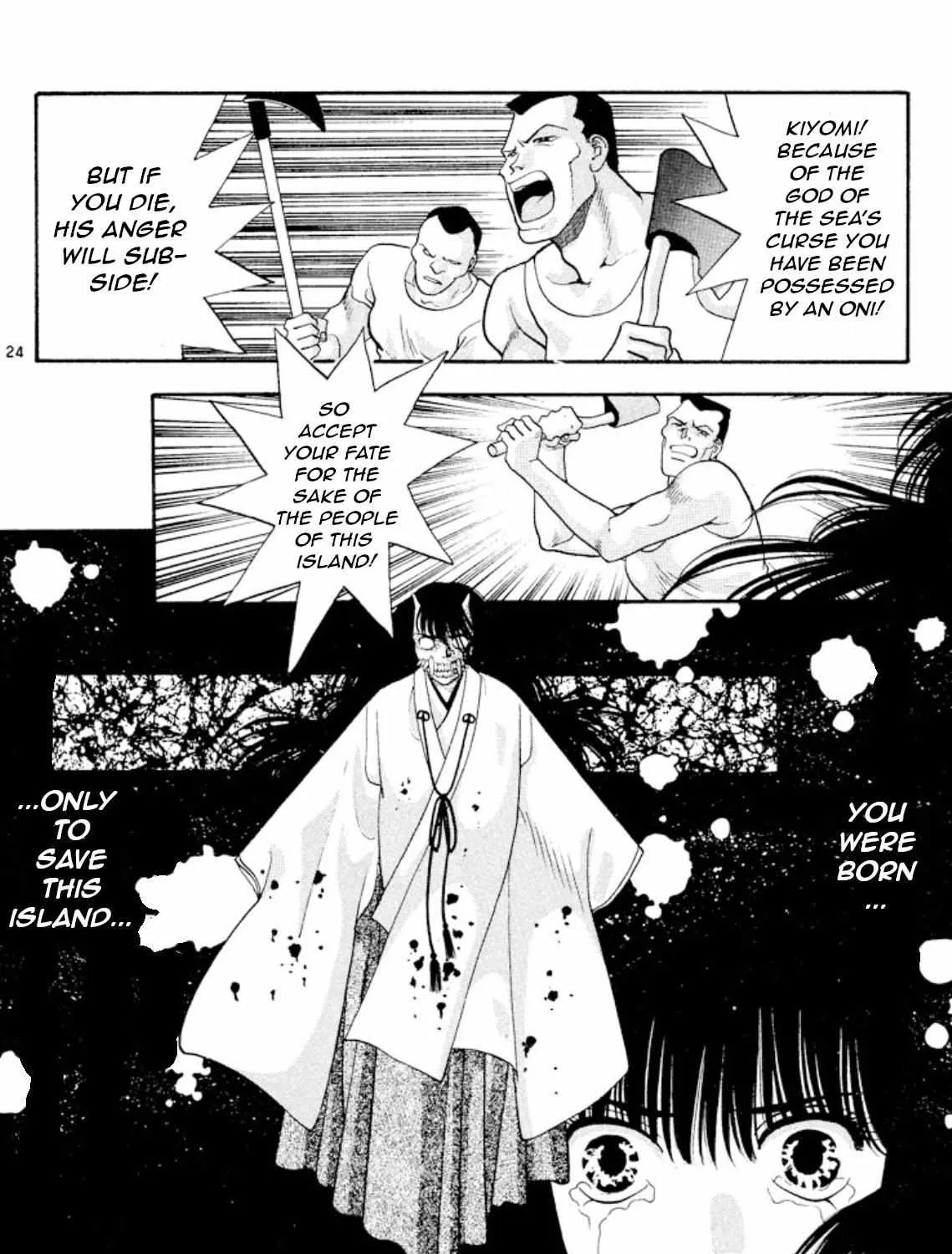 Read Onikirimaru chapter 22 image 46 on Lezhin