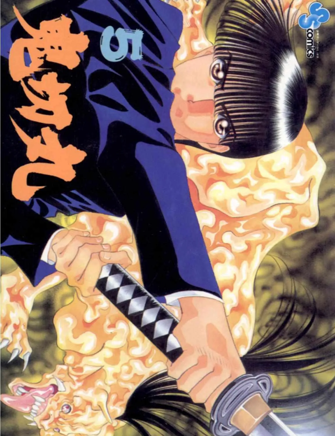 Read Onikirimaru chapter 23 image 0 on Lezhin