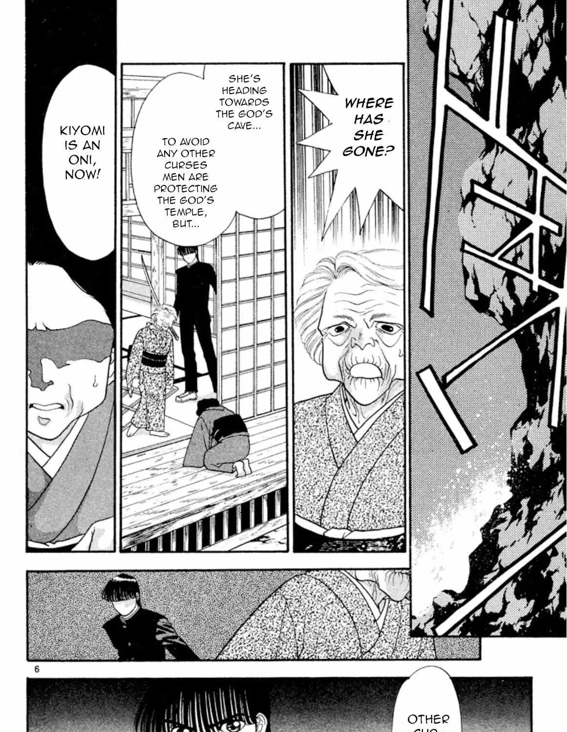 Read Onikirimaru chapter 23 image 12 on Lezhin
