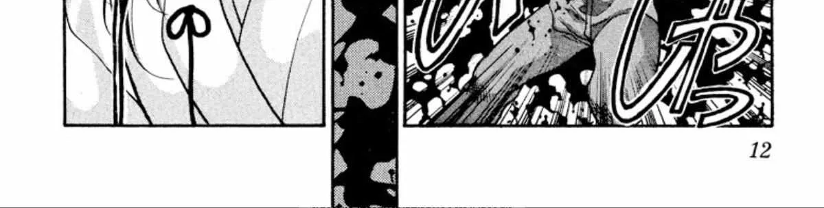 Read Onikirimaru chapter 23 image 17 on Lezhin