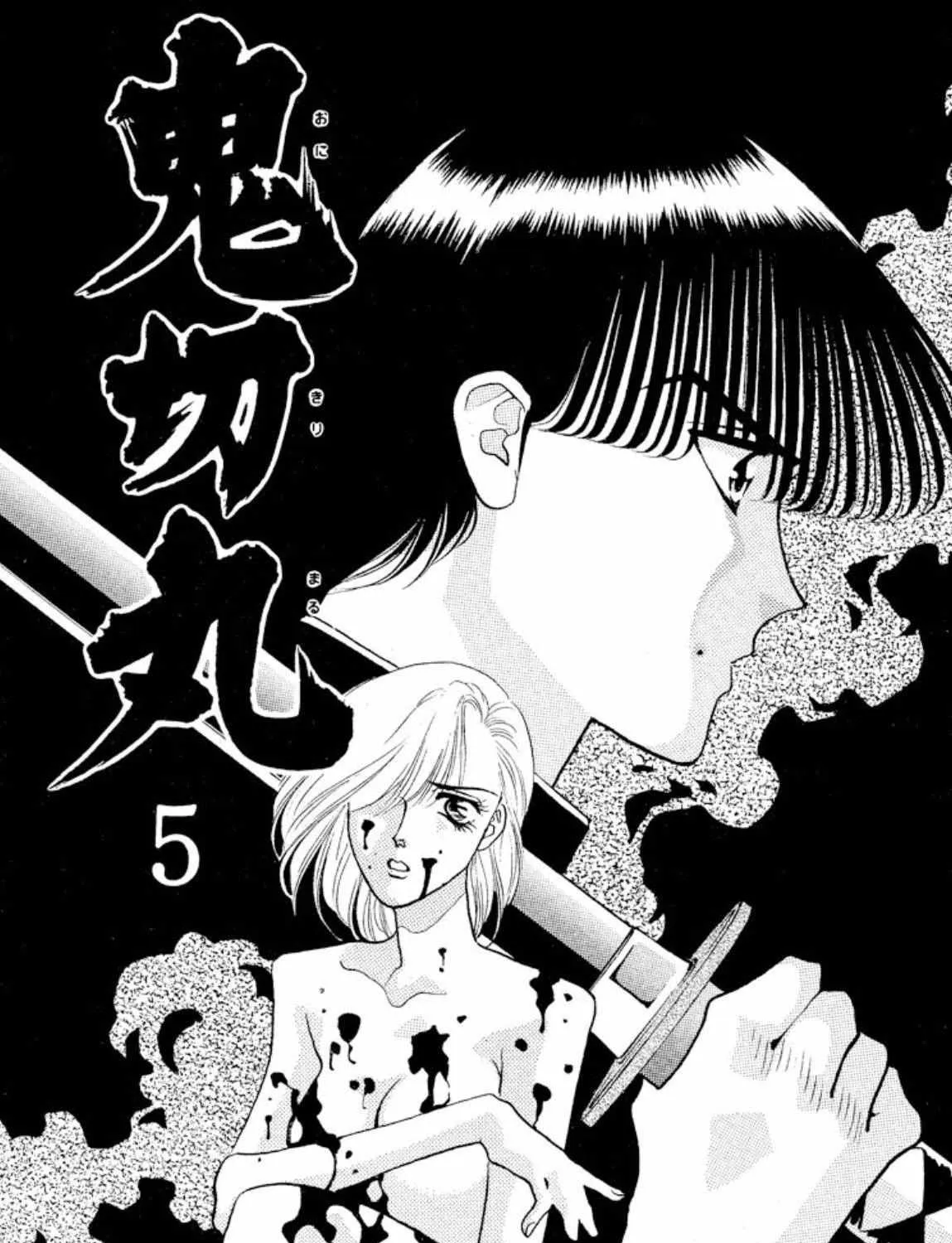 Read Onikirimaru chapter 24 image 1 on Lezhin