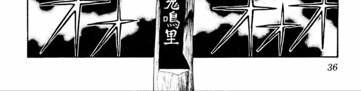 Read Onikirimaru chapter 24 image 18 on Lezhin