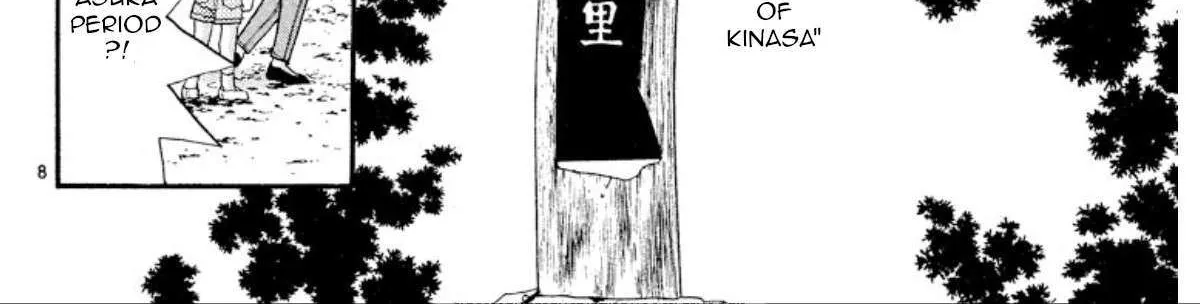 Read Onikirimaru chapter 25 image 15 on Lezhin