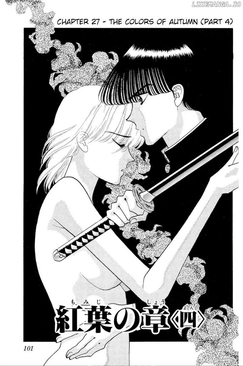 Read Onikirimaru chapter 27 image 1 on Lezhin